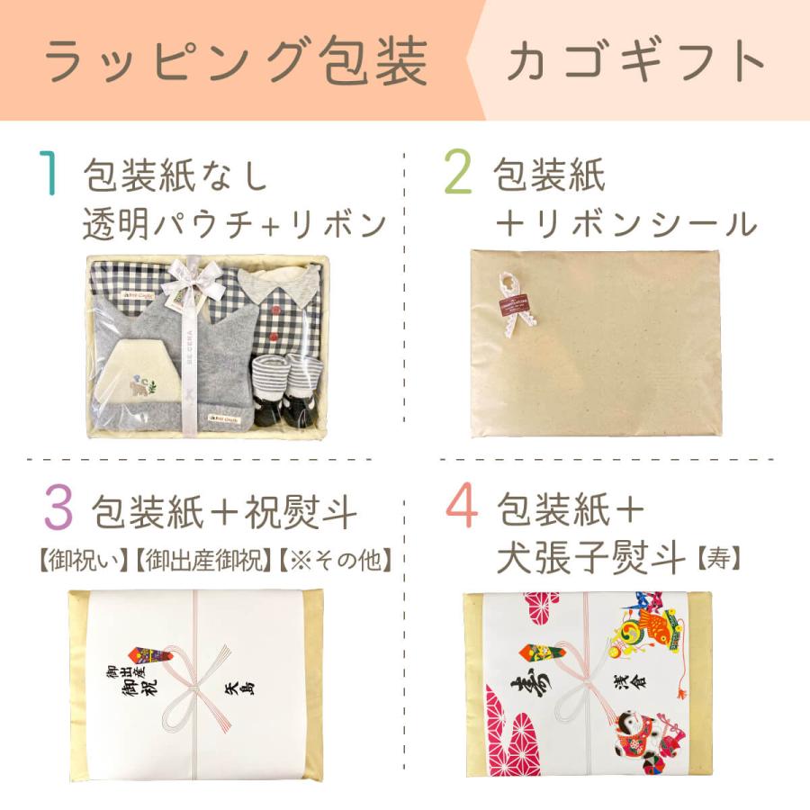 BORN FREE お星さま セット 紺 カゴS 雑貨4点 スタイ ガラガラ BORN FREE お星さま セット 紺 カゴS 雑貨4点 スタイ ガラガラ