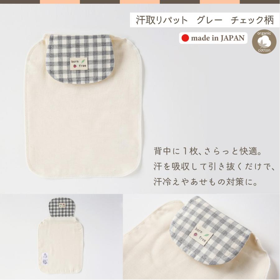 Organic natural check born free おでかけセット ゾウ グレー 靴下 