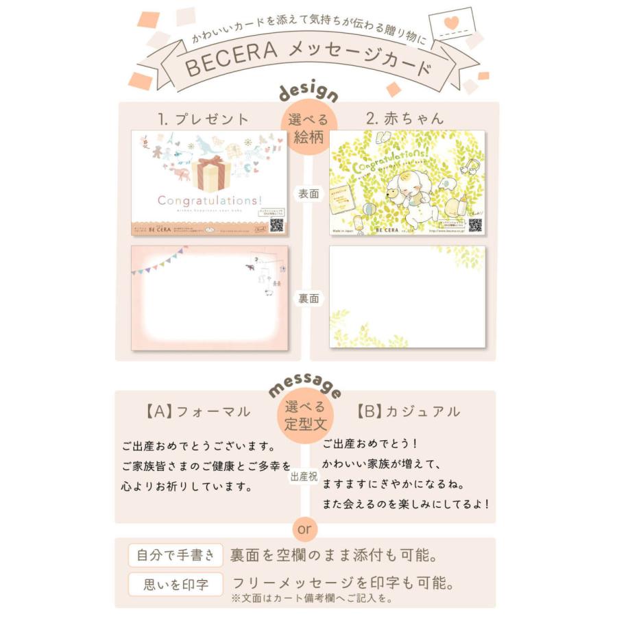 出産祝い 送料無料 プレミアム ベビー 名入れ アルバム Born Free トリ ピンク ロゴ 刺繍代サービス 3801 Pn 0780p オリジナルベビーギフトbecera 通販 Yahoo ショッピング