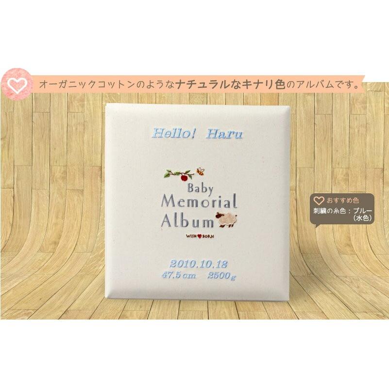 出産祝い 送料無料 / プレミアム ベビー 名入れ アルバム WISH BORN ヒツジ グレー ロゴ / 刺繍代サービス|becera|03