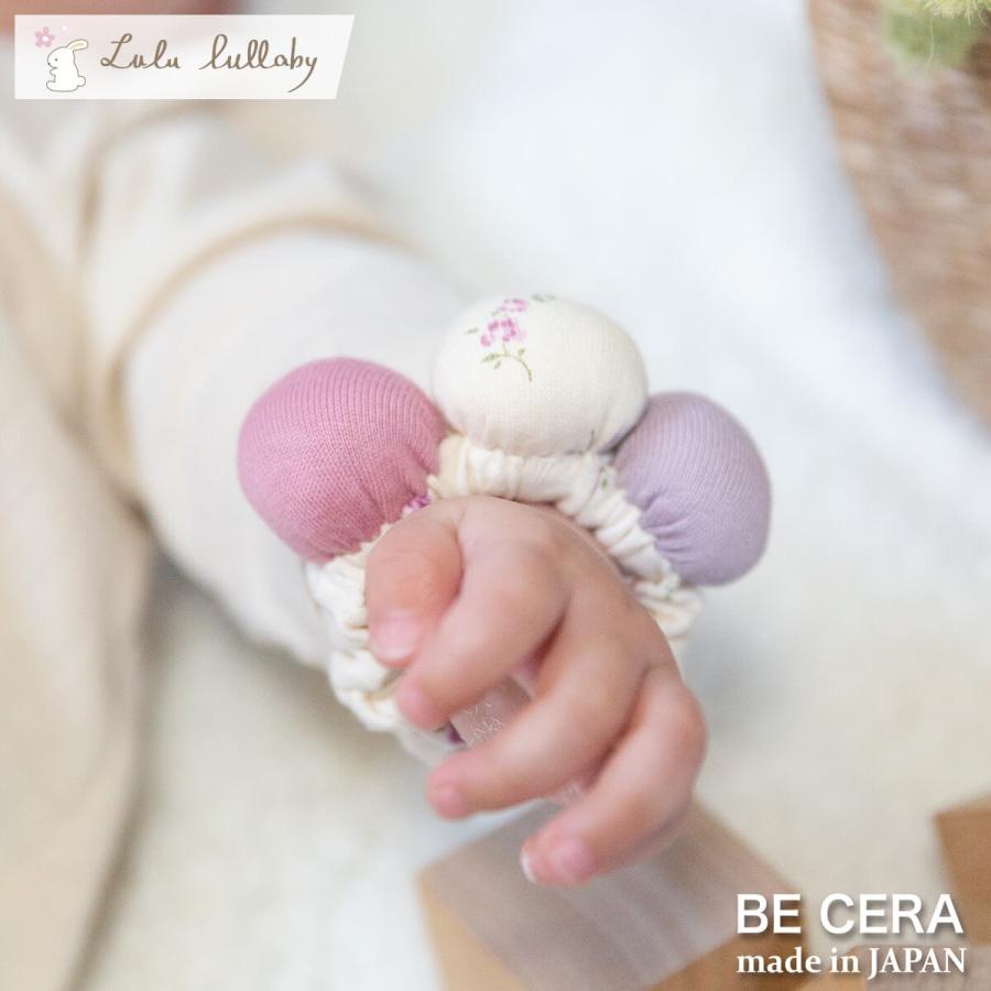 Lulu lullaby ルルララバイ リスト ガラガラ 指輪 ベビー用品 出産祝い