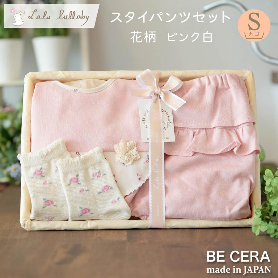☆限定在庫sale☆3点エプロンスタイ&フリルパンツ&リボンゴム(花柄ピンク) ☆限定在庫sale☆3点エプロンスタイ&フリルパンツ&リボンゴム(花柄