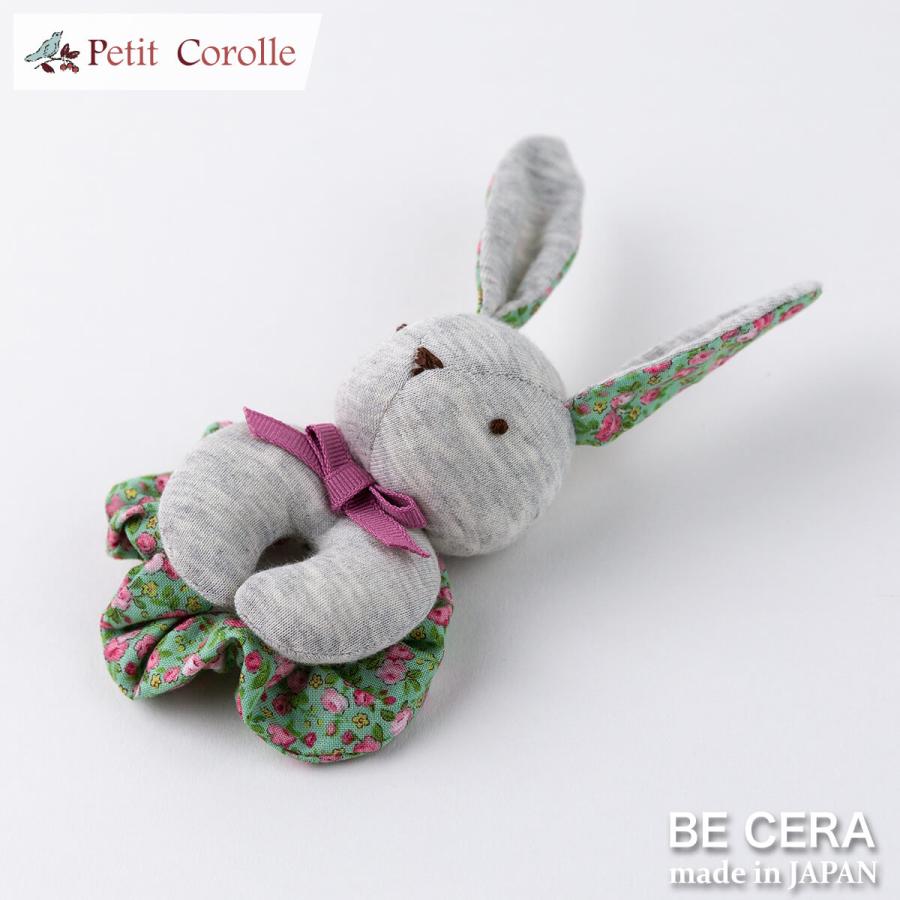プレミアム リストガラガラ うさぎ Petit Corolle 手首に付ける ラトル