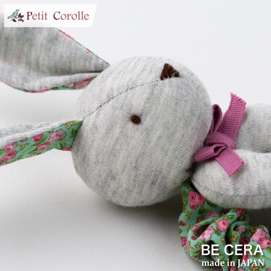プレミアム リストガラガラ うさぎ Petit Corolle 手首に付ける ラトル