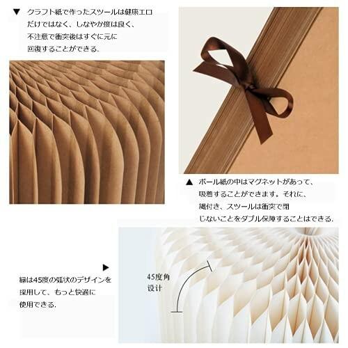 OSOYOO(オソヨー) 紙製 スツール おりたたみ椅子 軽量 コンパクト防水 