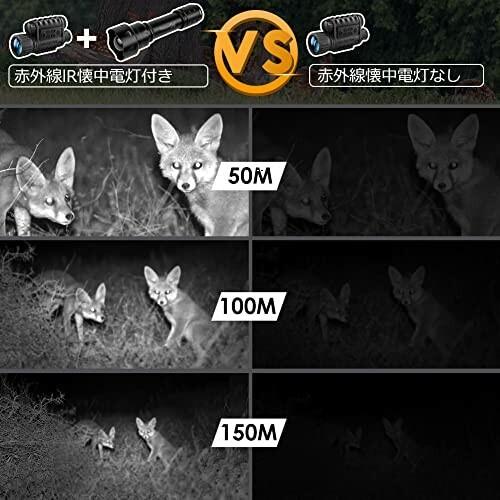 遠赤外線スコープ Www Vetrepro Fr