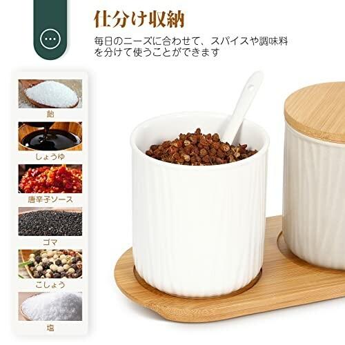 Ounona 調味料入れ おしゃれ 陶器 塩 コショウ 砂糖入れ 調味料ケース スパイスボトル 薬味入れ 塩胡椒入れ 3個3 Beckshop 通販 Yahoo ショッピング
