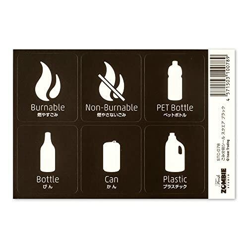 ゴミ 分別 イラスト ペットボトル ゴミ箱 ダストボックス の商品一覧 インテリア雑貨 家具 インテリア 通販 Yahoo ショッピング