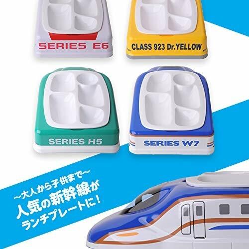 新幹線 ランチプレート ヘソプロダクション 電車 鉄道 子供 グッズ ドクターイエロー Beckshop 通販 Yahoo ショッピング