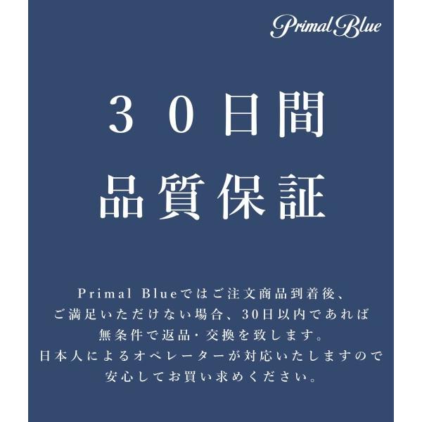 (Ｐｒｉｍａｌ　Ｂｌｕｅ) (PrimalBlue) サウナハット サウナ メンズ レディース サウナキャップ saun｜beck-shop｜09