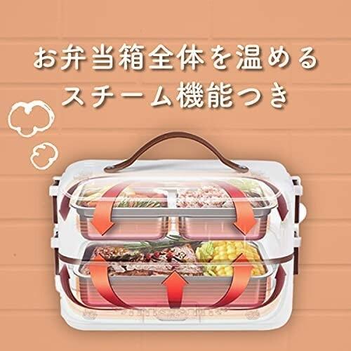 SARARI COOK お弁当型 2段式炊飯器 超高速弁当箱炊飯器 炊飯 お米が炊ける 二段式弁当箱 0.5〜1合 日本語説明書 超|beck-shop|06