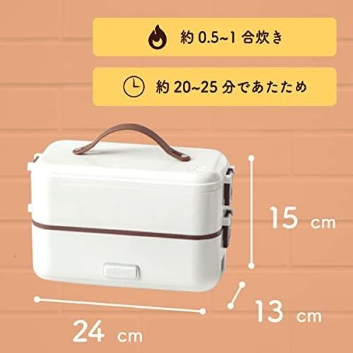 SARARI COOK お弁当型 2段式炊飯器 超高速弁当箱炊飯器 炊飯 お米が炊ける 二段式弁当箱 0.5〜1合 日本語説明書 超|beck-shop|09