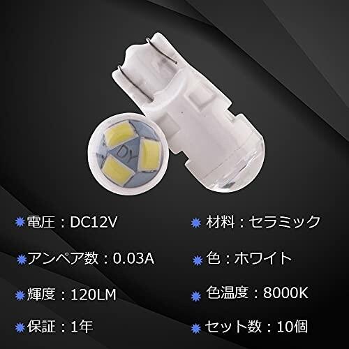 T10 Led ホワイト ルームランプ 3連 25チップ ポジションランプ ナンバー灯 トランク灯 12v 10個 Beckshop 通販 Yahoo ショッピング