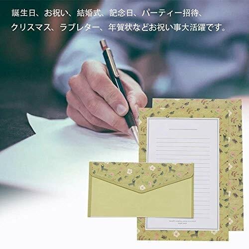 6種類入 レターセット 便箋 封筒付 挨拶状 結婚式 ラブレター 記念日 箔押し おしゃれ お祝い 感謝祭 パーティー招待 クリスマス ラブレター 年 メール便送料無料対応可