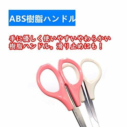 正規取扱店 三花 カットワークはさみ ハサミ 2本セット 極細 精密 切り絵 デザイン用 糸切り 手芸 保護キャップ付 多用途 Materialworldblog Com