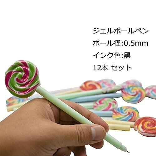 Maydahui 可愛い キャンディボールペン ジェルボールペン 黒インク 0 5mm 12本セット ペロペロ キャンディ ペン リ Beckshop 通販 Yahoo ショッピング