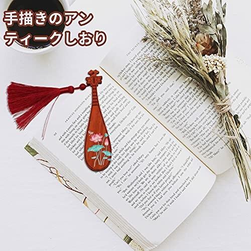 Ricisung 栞 手作りの木製しおり おしゃれ ブックマーク クリップ 読者 友人 教師 学生 男性 女性 子供への理想 Beckshop 通販 Yahoo ショッピング