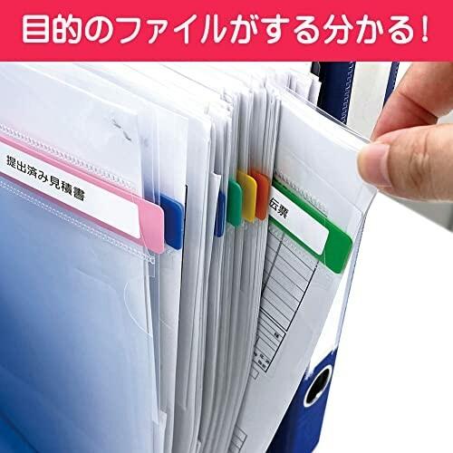 色で分かる クリアファイル 色分け クリアホルダー 透明 付箋 整理 見出し 目印 パステル4枚セット Beckshop 通販 Yahoo ショッピング