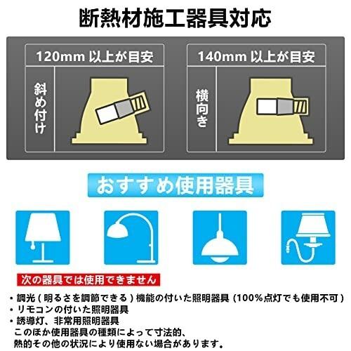 Led電球 T形タイプ E26口金 60w形相当 昼光色 8w 900lm 全方向タイプ 調光不可 断熱材施工器具対応 電球形蛍光灯efd1 お得な特別割引価格