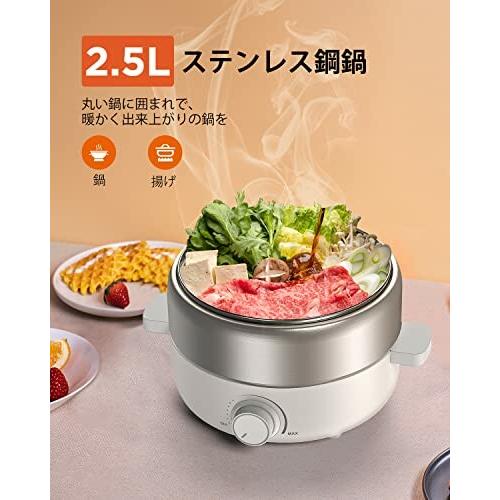 グリル鍋 電気鍋 3-in-1 2〜3人用 ホットプレート 2.5L小型 1000W ほっとぷれーと たこ焼き 波型 焼肉 深鍋 しゃぶ|beck-shop|02
