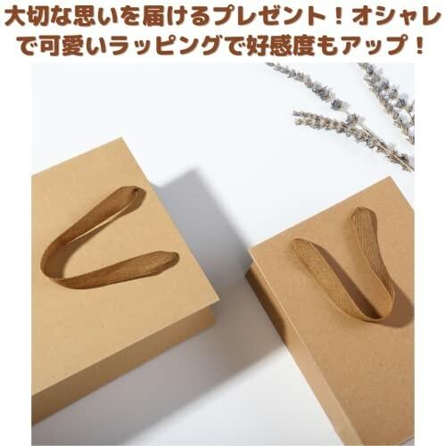 ラッピング 袋 ギフトバッグ 紙袋 紙バッグ プレゼント 手提げ おしゃれ 可愛い お菓子 小物 贈り物 便利 丈夫 Beckshop 通販 Yahoo ショッピング