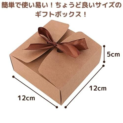ギフトボックス ラッピング 箱 袋 おしゃれ プレゼント ギフト 可愛い お菓子 贈り物 丈夫 便利 簡単 長方形 Beckshop 通販 Yahoo ショッピング