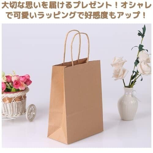ラッピング 袋 ギフトバッグ 紙袋 紙バッグ プレゼント 手提げ おしゃれ 可愛い お菓子 小物 贈り物 便利 丈夫 Beckshop 通販 Yahoo ショッピング