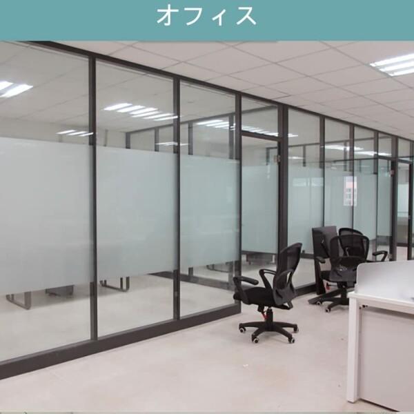 窓用フィルム 目隠しシート 断熱遮光 結露防止 UVカットガラスフィルム 貼り直し可能 跡残らず剥がせる 接着|beck-shop|07