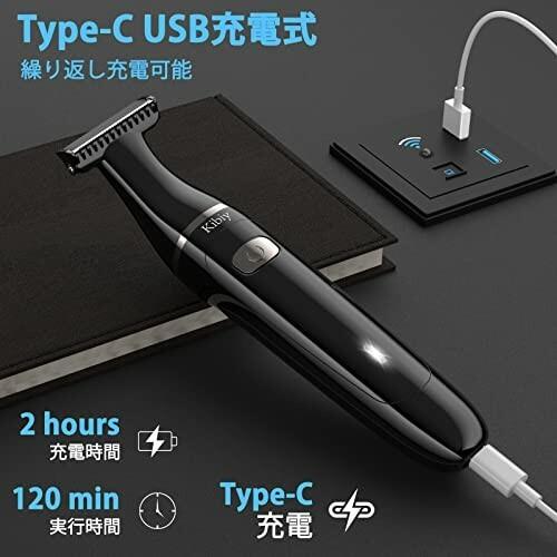 ボディシェーバー メンズ Kibiy 電動 メンズシェーバー Vioシェーバー メンズ ムダ毛処理 Ipx7防水 脇 腕 背中 足 Beckshop 通販 Yahoo ショッピング
