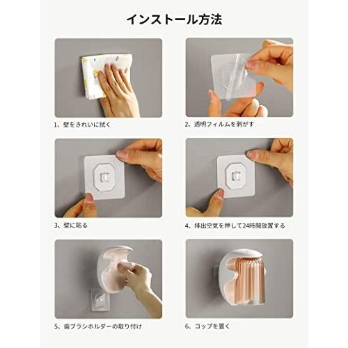 ALLMIRA 歯ブラシスタンド 歯ブラシホルダー 壁掛け 洗面所 おしゃれ コップスタンド マグネット 歯磨き 収納|beck-shop|08