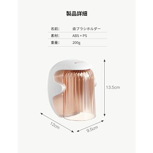 ALLMIRA 歯ブラシスタンド 歯ブラシホルダー 壁掛け 洗面所 おしゃれ コップスタンド マグネット 歯磨き 収納|beck-shop|09