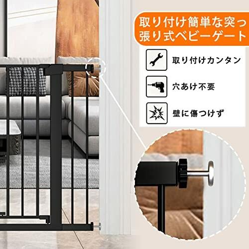 エルフ ベビー(Fairy Baby) ベビーゲート ペットゲート ドア付き ベビーフェンス 階段 突っ張り式 エルフ ベビー Fairy Baby ベビーゲート ペットゲート ドア付き ベビーフェンス 階段 突っ張り式