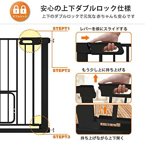 エルフ ベビー(Fairy Baby) ベビーゲート ペットゲート ドア付き ベビーフェンス 階段 突っ張り式 エルフ ベビー Fairy Baby ベビーゲート ペットゲート ドア付き ベビーフェンス 階段 突っ張り式