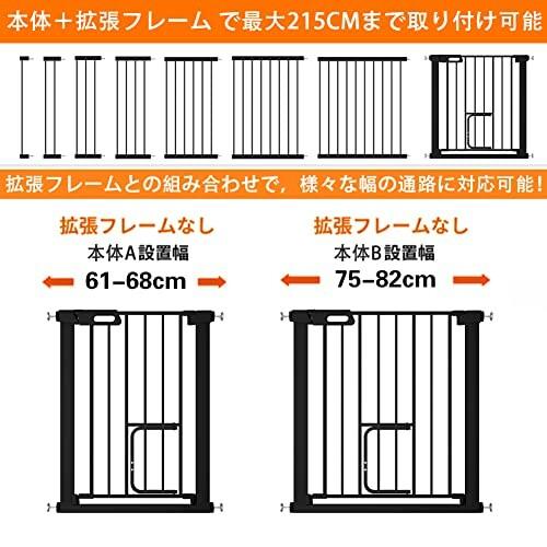 エルフ ベビー(Fairy Baby) ベビーゲート ペットゲート ドア付き ベビーフェンス 階段 突っ張り式 エルフ ベビー Fairy Baby ベビーゲート ペットゲート ドア付き ベビーフェンス 階段 突っ張り式