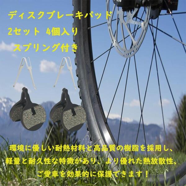 AUTPART ディスクブレーキパッド スラム エイヴィッド Sram Avid BB5 Giant ATX 770D 600 650 530 Merida PROMAX Rend｜beck-shop｜02