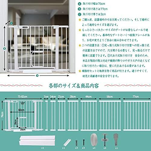 エルフ ベビー(Fairy Baby) ベビーゲート ペットゲート 階段 ベビーフェンス 突っ張り式 ダブルロッ エルフ ベビー Fairy Baby ベビーゲート ペットゲート 階段 ベビーフェンス 突っ張り式