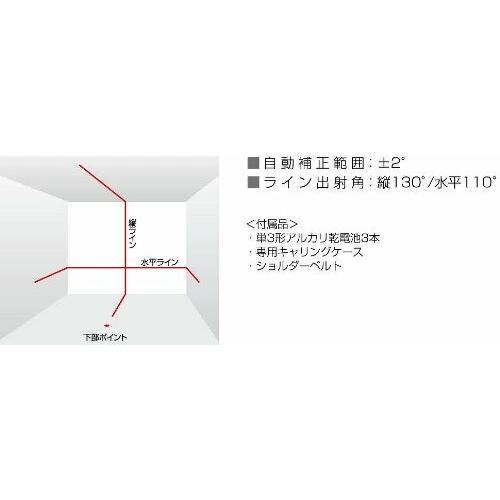 タジマ(Tajima) レーザー墨出し器 GT2bZi 縦・横・地墨 GT2BZ-I :37060679641:BECKSHOP - 通販