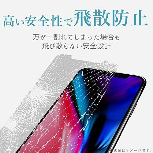 エレコム iPhone XS/ガラスフィルム/セラミックコート/ブルーライトカット｜beck-shop｜04