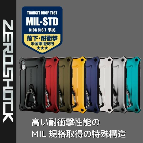 エレコム iPhone XR ケース 衝撃吸収 ZEROSHOCK カラビナ付き MIL規格準拠 シルバー PM-A18CZEROKSV｜beck-shop｜02