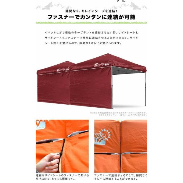 FIELDOOR タープテント 2.0ｍ×2.0ｍ 専用サイドシート(横幕) ウォールジップタイプ (オールメッシュ)｜beck-shop｜08