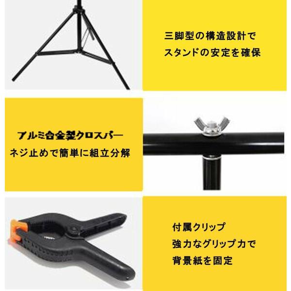 背景紙 スタンド 小型 写真 商品撮影 オークション 出品 小物 三脚 クリップ付き｜beck-shop｜06