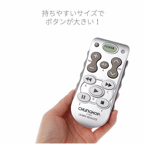 オーディオファン 学習リモコン シンプル 大きなボタン TVリモコン 赤外線リモコン用 L102E｜beck-shop｜02