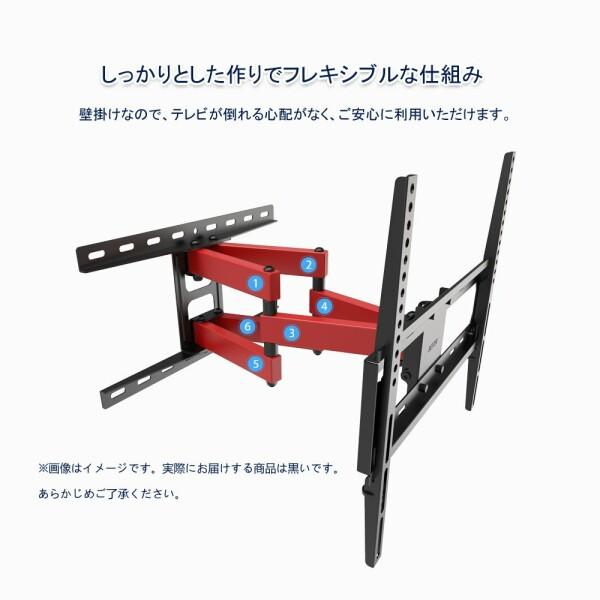 BESTEK テレビ壁掛け金具 26〜60インチ LED液晶テレビ対応 壁面・水平調節 角度調整可能 壁掛けテレ｜beck-shop｜04