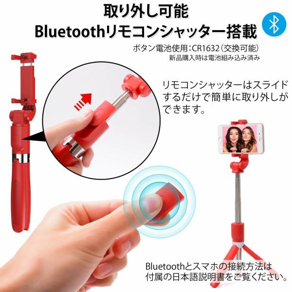 HYR 2021年 自撮り棒 Bluetooth セルカ棒 軽量 無線 三脚/一脚兼用 360度回転 6段伸縮 ワイヤレス リモ｜beck-shop｜03