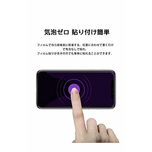 iPhone 11 Pro/iPhone XSガラスフィルム ブルーライトカット Elippa 3D全面保護 炭素繊維 0.25mm 超薄型 ア｜beck-shop｜07