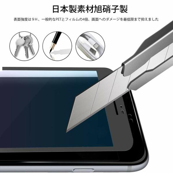 iPhone8/iPhone7/SE2 ガラスフィルム 強化液晶保護フィルム SX 全面保護 極薄0.33mm 4.7インチ対応 日本製｜beck-shop｜03