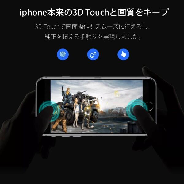 iPhone8/iPhone7/SE2 ガラスフィルム 強化液晶保護フィルム SX 全面保護 極薄0.33mm 4.7インチ対応 日本製｜beck-shop｜07