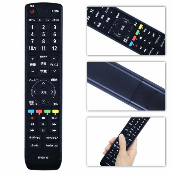 OMTE TVリモコン Hisense ハイセンスTV テレビリモコン シンプル 設定不要 簡単操作 EN3M39 HJ50N3000 HJ43N3｜beck-shop｜08