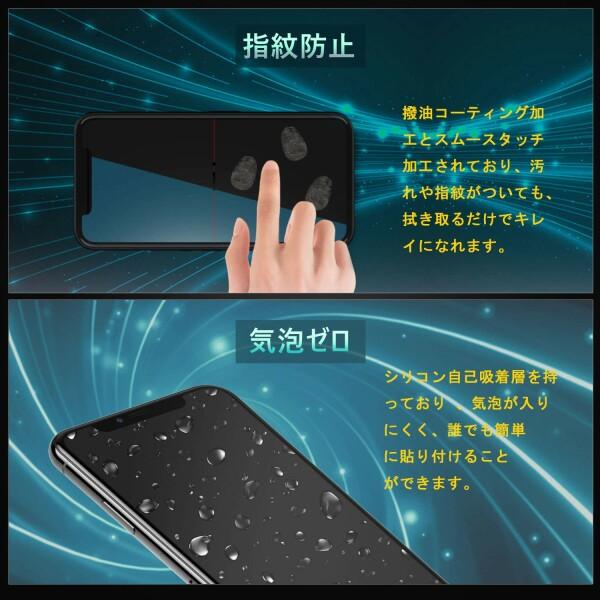 iphone11 /XR ガラスフィルム ブルーライトカット Pukenin 炭素繊維 3D全面保護 フルカバー 強化ガラス｜beck-shop｜03