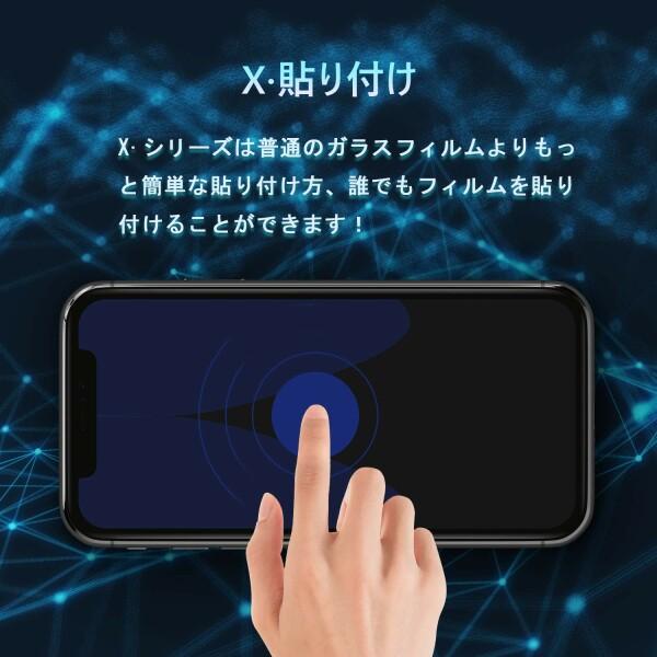 iphone11 /XR ガラスフィルム ブルーライトカット Pukenin 炭素繊維 3D全面保護 フルカバー 強化ガラス｜beck-shop｜05